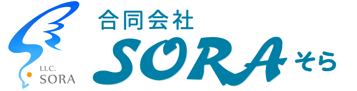 合同会社SORA